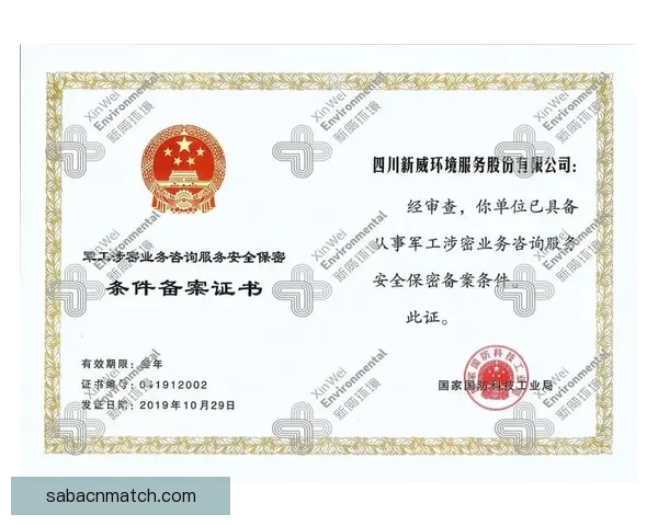 沙巴体育官网入口带你畅享全球体育赛事精彩直播与投注体验