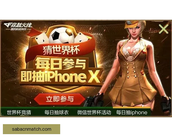 世界杯竞猜VIP专享福利全攻略，畅享赛事惊喜与大奖机会