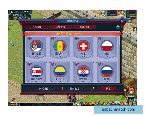 世界杯精彩竞猜玩法全面解析助你赢取丰厚奖励秘籍