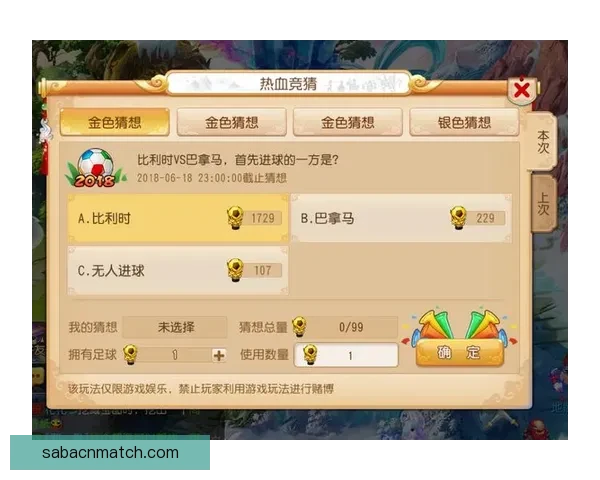 世界杯竞猜盛宴来袭 豪华返水奖励等你拿