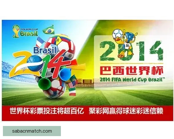 2026世界杯投注网站全攻略：热门平台推荐与投注技巧分析