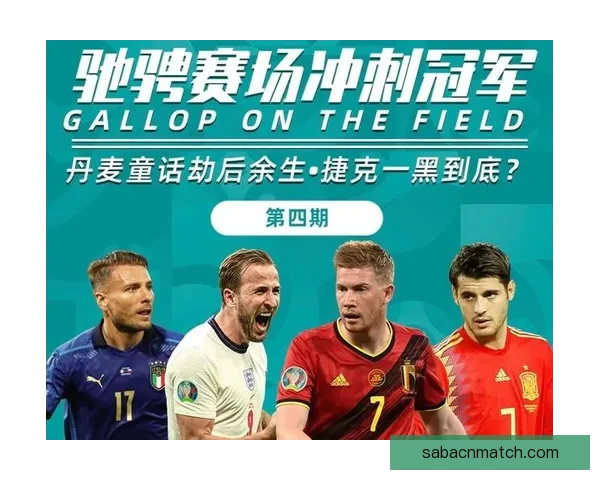 世界杯比分精准预测技巧解析与赛果竞猜全攻略